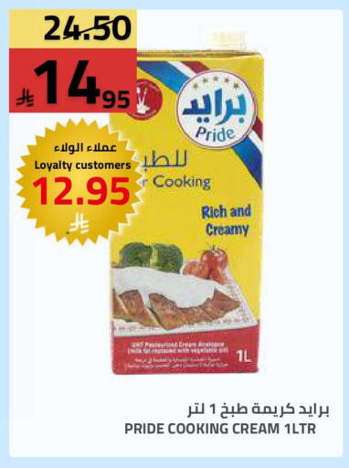 available at أسواق أسترا in مملكة العربية السعودية, السعودية, سعودية - تبوك