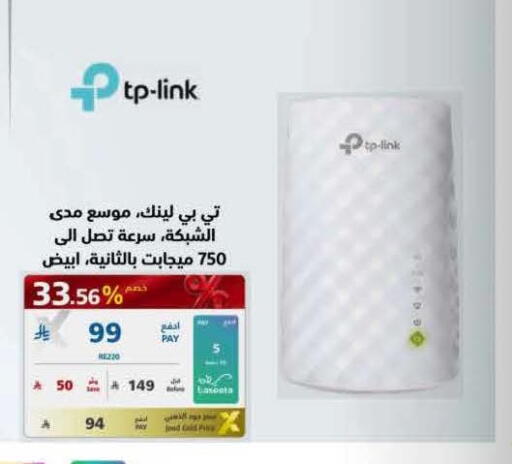 available at eXtra in KSA, Saudi Arabia, Saudi - Buraidah