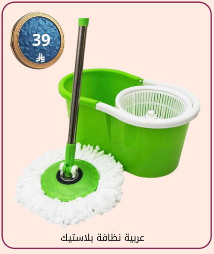 available at Fawq Alwasf in KSA, Saudi Arabia, Saudi - Riyadh