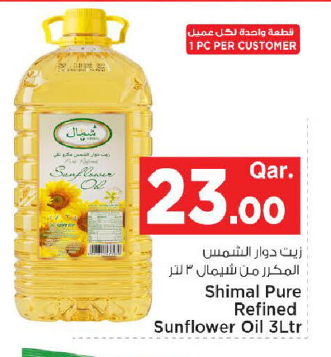 available at Mark & Save  in Qatar - Al Wakra