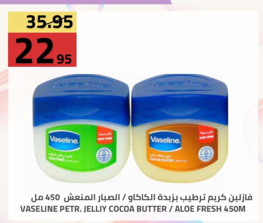 available at أسواق أسترا in مملكة العربية السعودية, السعودية, سعودية - تبوك