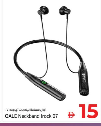 available at Kenz Hypermarket in UAE - Sharjah / Ajman