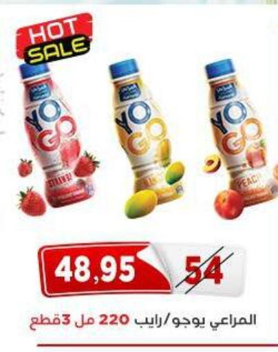 available at اسواق البدر in Egypt - القاهرة