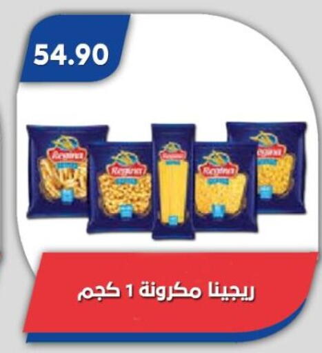 available at Bassem Market in Egypt - Cairo