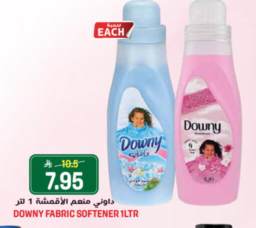 available at Grand Hyper in KSA, Saudi Arabia, Saudi - Jeddah