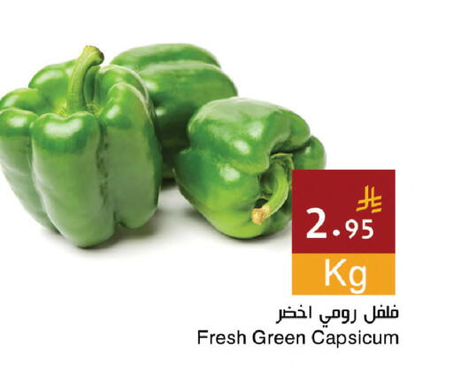Green Capsicum available at اسواق هلا in مملكة العربية السعودية, السعودية, سعودية - جدة