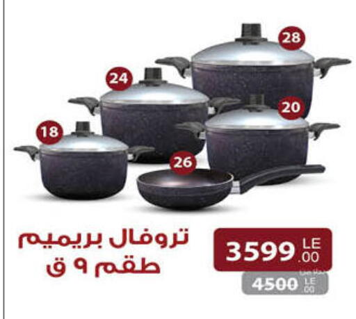 available at Hyper One  in Egypt - Cairo