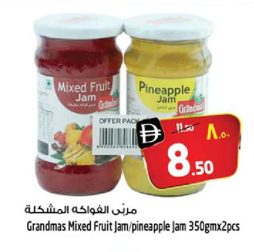 Pineapple available at SAFARI HYPERMARKET  in UAE - Ras al Khaimah