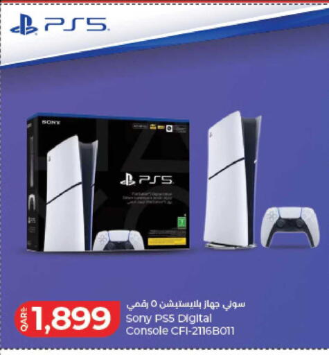 available at لولو هايبرماركت in قطر - الدوحة