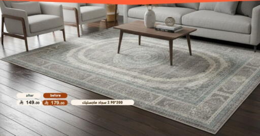 available at Aswaq Ramez in KSA, Saudi Arabia, Saudi - Tabuk