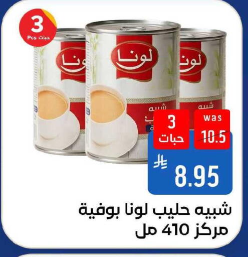 available at شبرا الطائف in مملكة العربية السعودية, السعودية, سعودية - الطائف