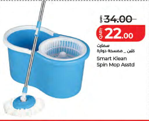 available at لولو هايبرماركت in قطر - الدوحة