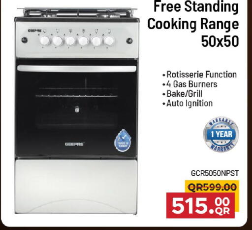 available at مركز التموين العائلي in قطر - الخور