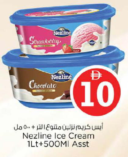 Strawberry available at Nesto Hypermarket in UAE - Dubai