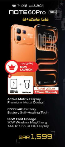 available at LuLu Hypermarket in Qatar - Al Daayen