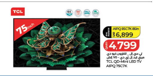 available at LuLu Hypermarket in Qatar - Doha