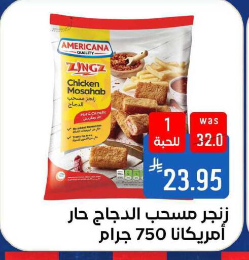 available at Shubra AlTaif in KSA, Saudi Arabia, Saudi - Ta'if