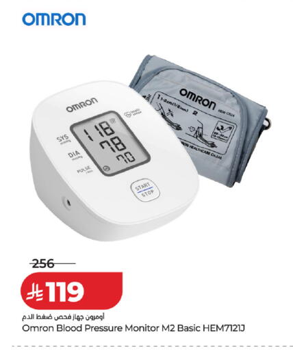 available at لولو هايبرماركت in مملكة العربية السعودية, السعودية, سعودية - الخبر‎