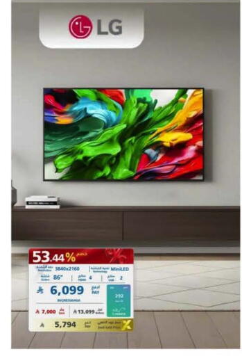 available at eXtra in KSA, Saudi Arabia, Saudi - Najran