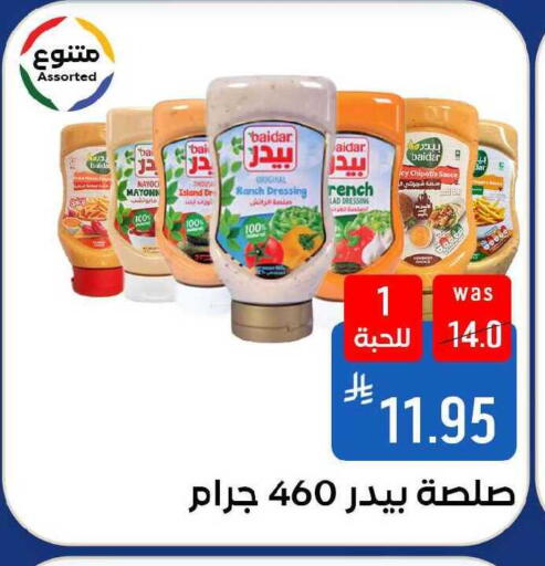 available at Shubra AlTaif in KSA, Saudi Arabia, Saudi - Ta'if