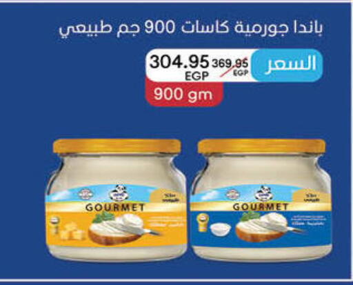 available at Hyper One  in Egypt - Cairo