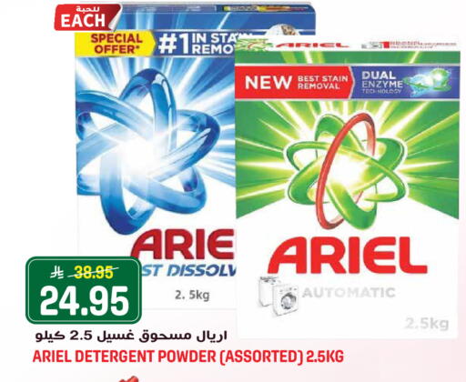 available at Grand Hyper in KSA, Saudi Arabia, Saudi - Jeddah