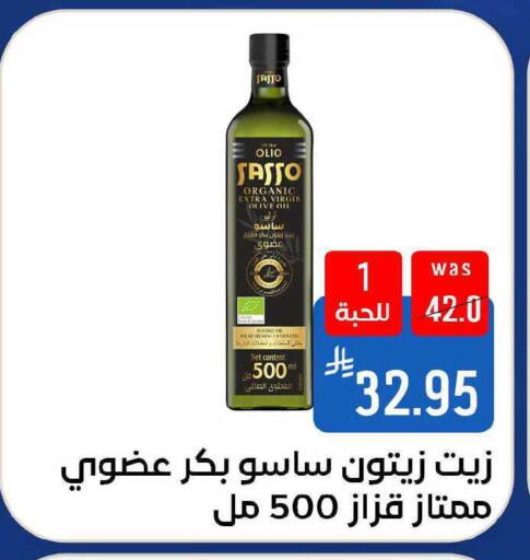 available at Shubra AlTaif in KSA, Saudi Arabia, Saudi - Ta'if