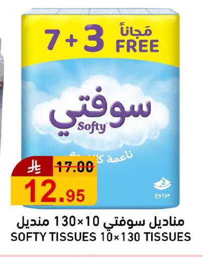 available at جوول ماركت in مملكة العربية السعودية, السعودية, سعودية - الخبر‎