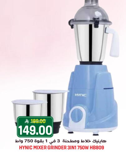 available at Grand Hyper in KSA, Saudi Arabia, Saudi - Jeddah