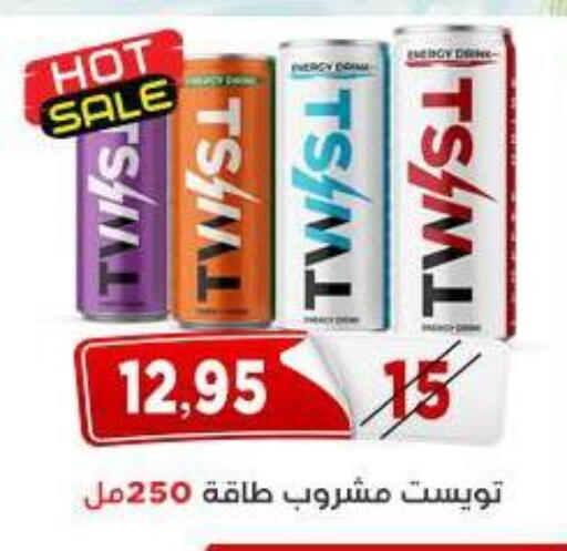 available at اسواق البدر in Egypt - القاهرة