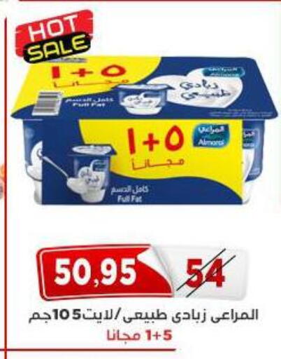 available at اسواق البدر in Egypt - القاهرة