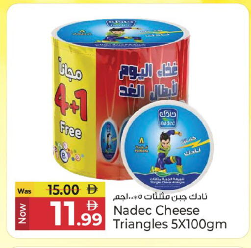 available at كنز هايبرماركت in الإمارات العربية المتحدة , الامارات - الشارقة / عجمان