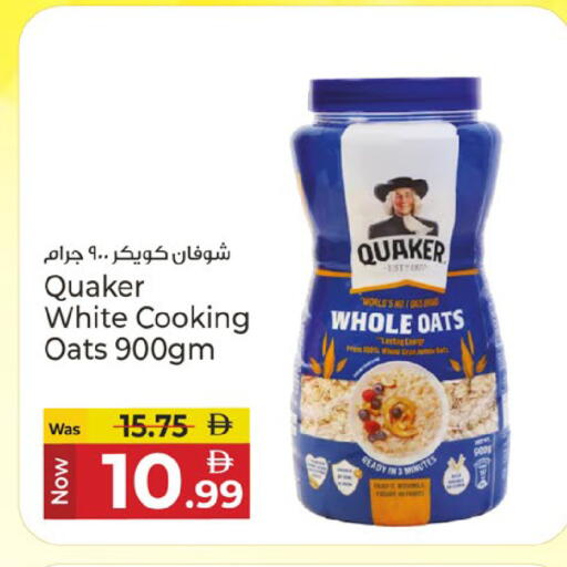 available at Kenz Hypermarket in UAE - Sharjah / Ajman