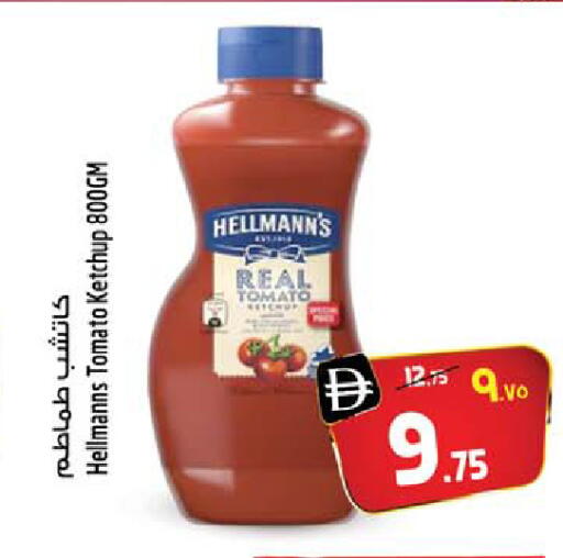 Tomato available at SAFARI HYPERMARKET  in UAE - Ras al Khaimah