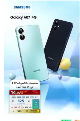 available at eXtra in KSA, Saudi Arabia, Saudi - Al Khobar