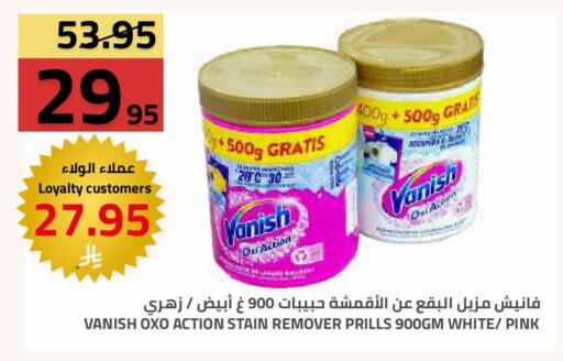 available at أسواق أسترا in مملكة العربية السعودية, السعودية, سعودية - تبوك