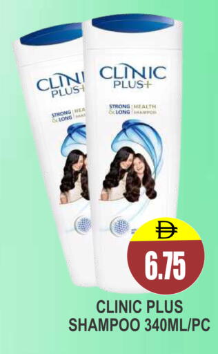 available at Patel Fresh Supermarket in UAE - Dubai