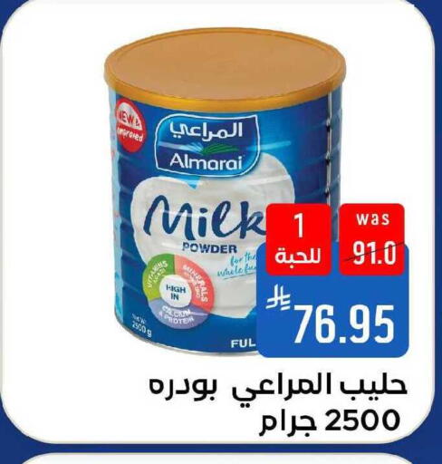 available at Shubra AlTaif in KSA, Saudi Arabia, Saudi - Ta'if