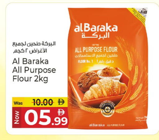 available at Kenz Hypermarket in UAE - Sharjah / Ajman