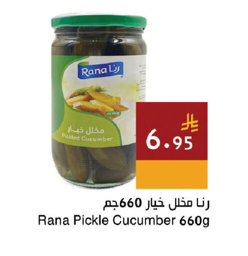 Cucumber available at اسواق هلا in مملكة العربية السعودية, السعودية, سعودية - جدة
