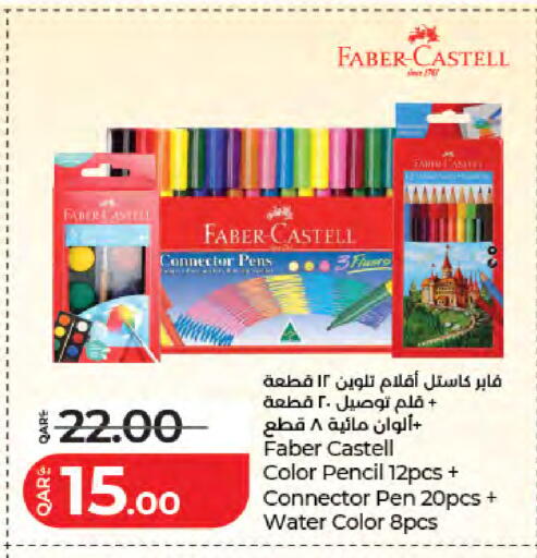 available at LuLu Hypermarket in Qatar - Al-Shahaniya
