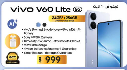 available at لولو هايبرماركت in قطر - الشحانية