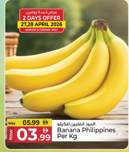 Banana from Philippines available at Kenz Hypermarket in UAE - Sharjah / Ajman