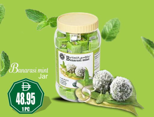 Mint available at Patel Fresh Supermarket in UAE - Dubai