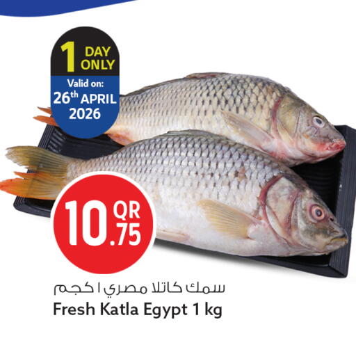 available at Safari Hypermarket in Qatar - Doha
