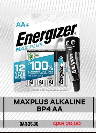 available at روابي هايبرماركت in قطر - الضعاين