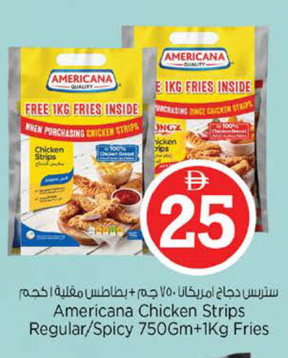 available at نستو هايبرماركت in الإمارات العربية المتحدة , الامارات - رَأْس ٱلْخَيْمَة