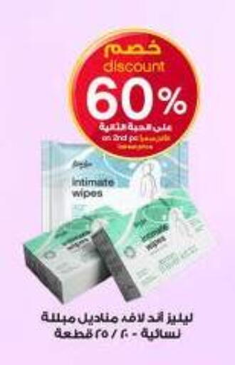 available at صيدليات الدواء in مملكة العربية السعودية, السعودية, سعودية - الخبر‎