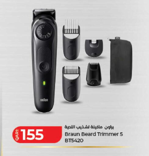 available at لولو هايبرماركت in قطر - الوكرة