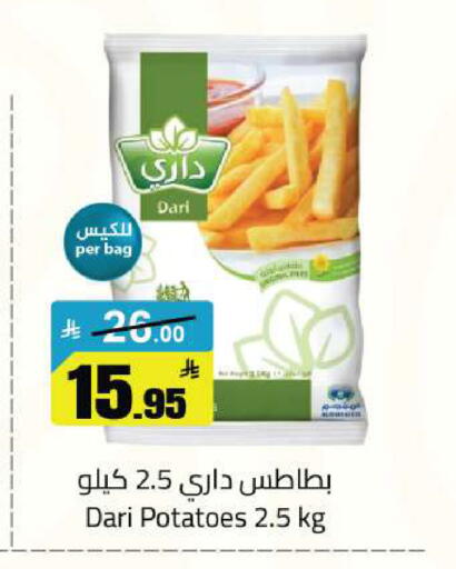 available at Hypermarket Stor in KSA, Saudi Arabia, Saudi - Hafar Al Batin